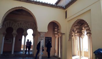 جَنَاحُ الأَقْوَاسِ المُفَصَّصَة لِقَصْرِ الطَّائِفَة image
